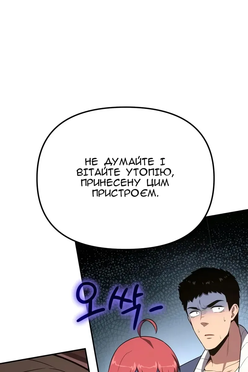 Сторінка 147