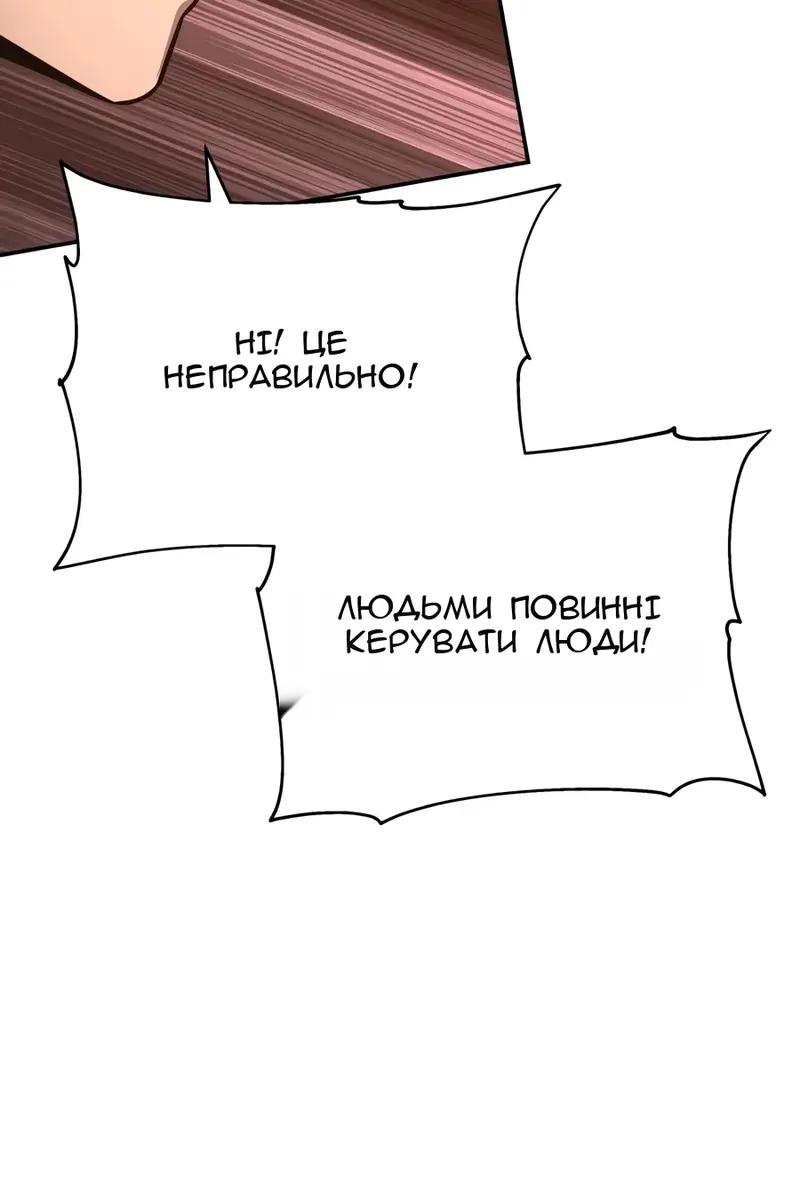 Сторінка 149