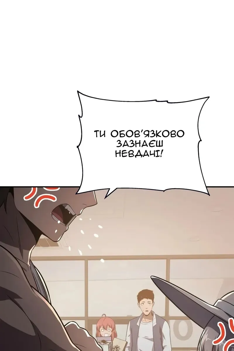 Сторінка 150