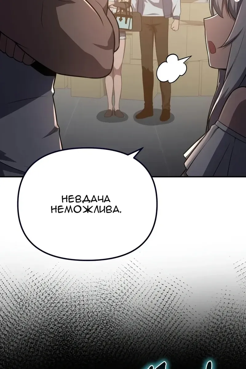 Сторінка 151
