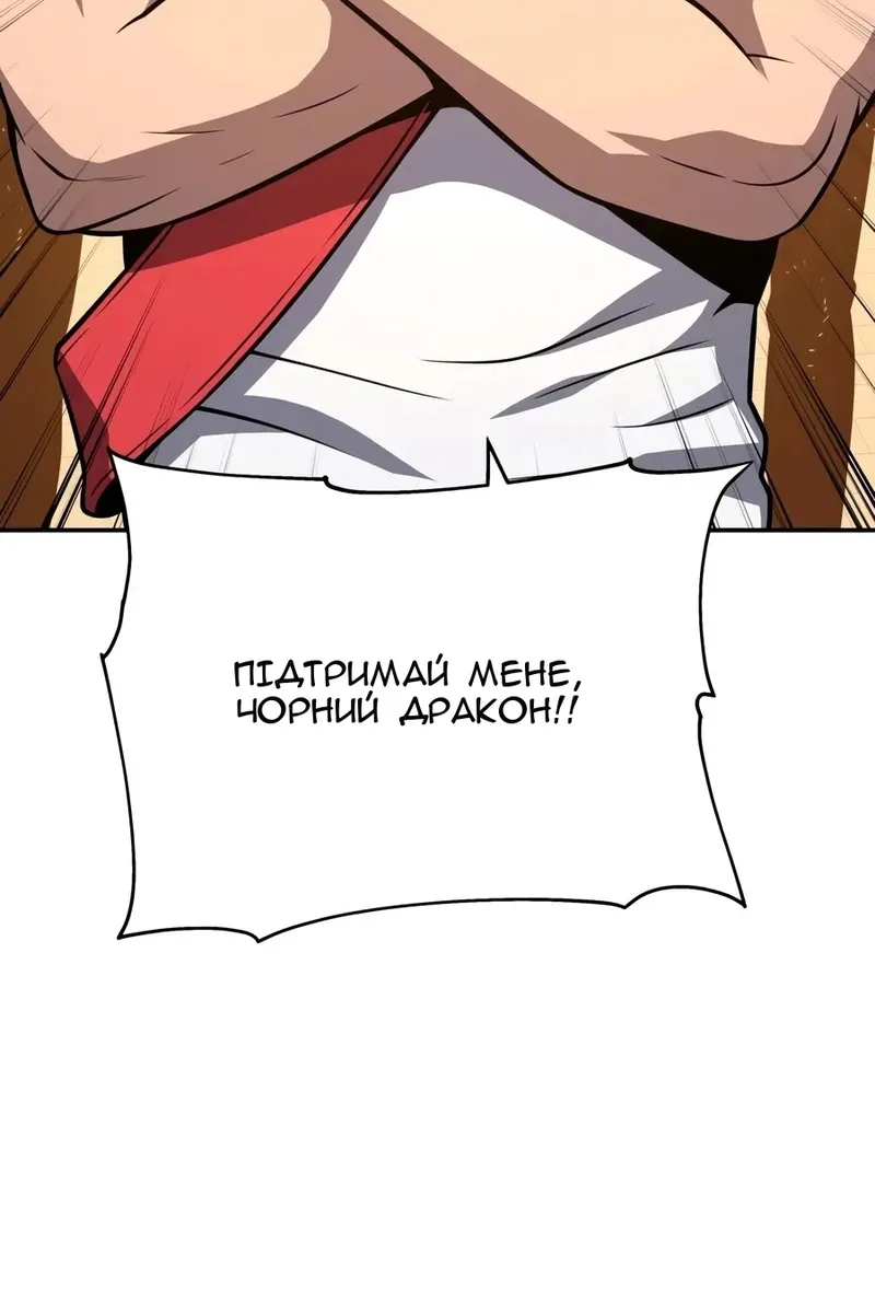 Сторінка 8