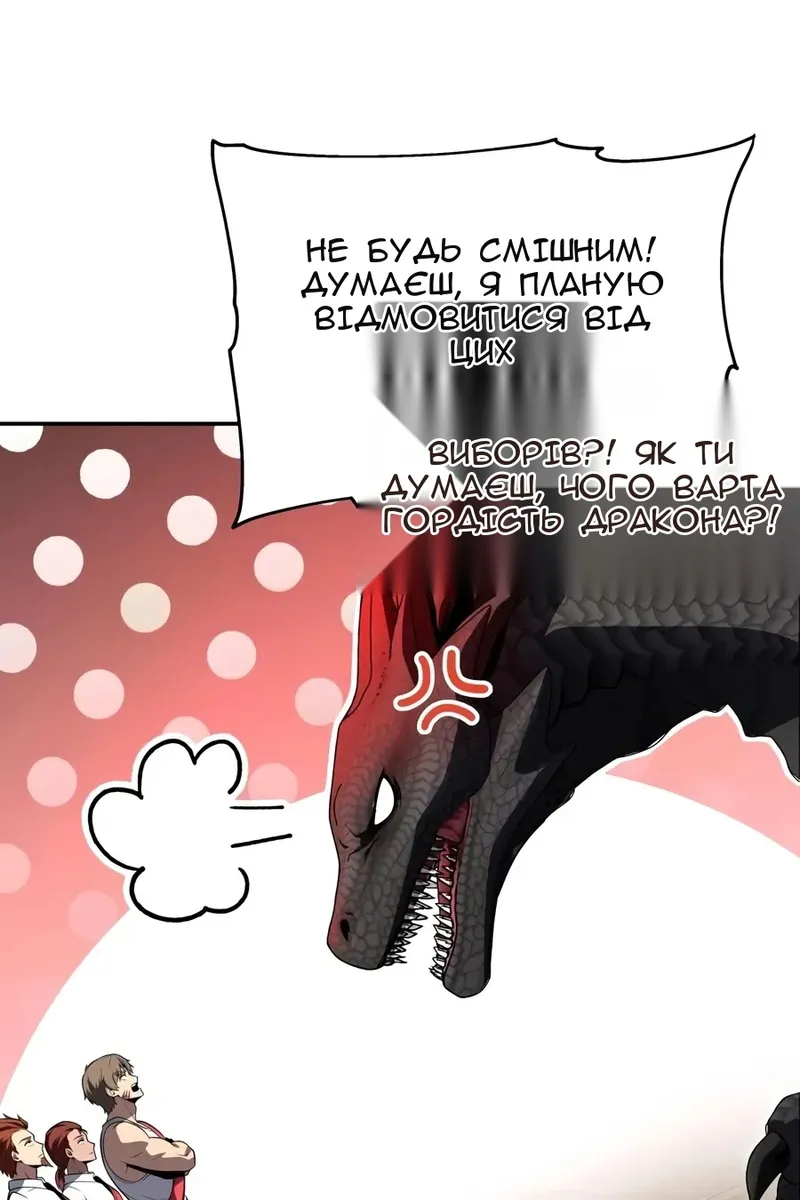 Сторінка 9