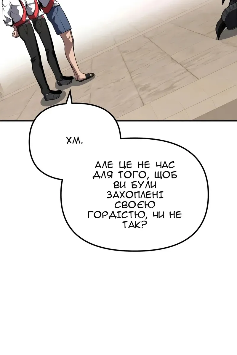 Сторінка 10