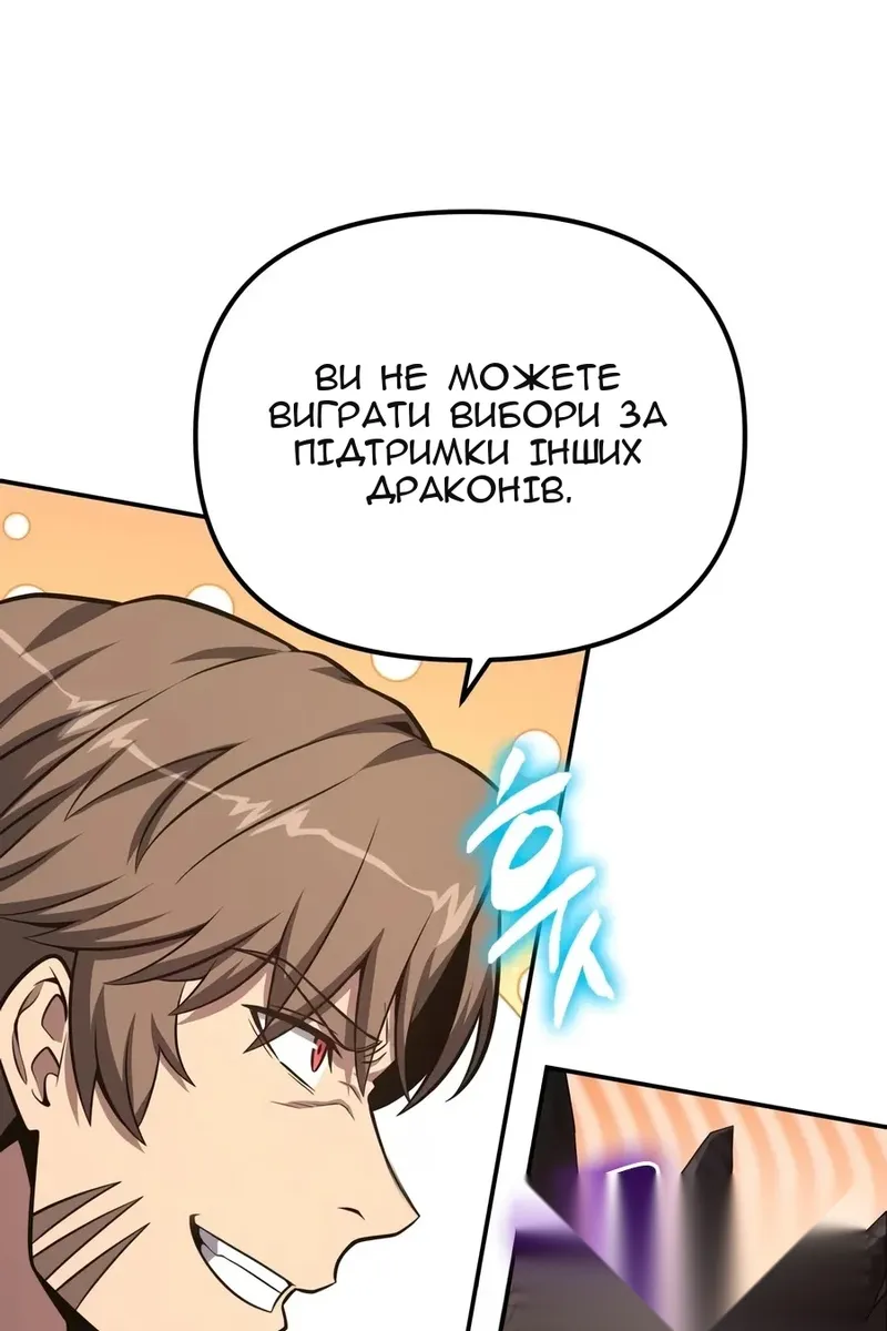 Сторінка 11