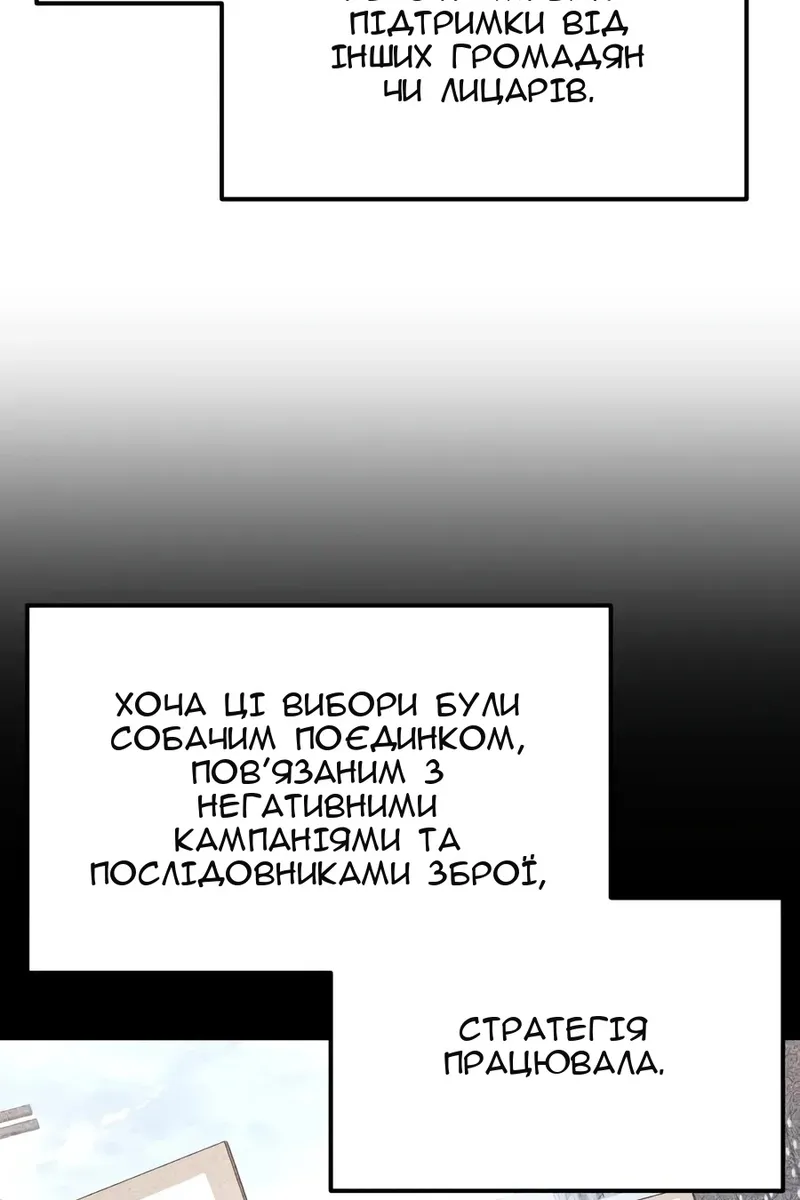 Сторінка 13