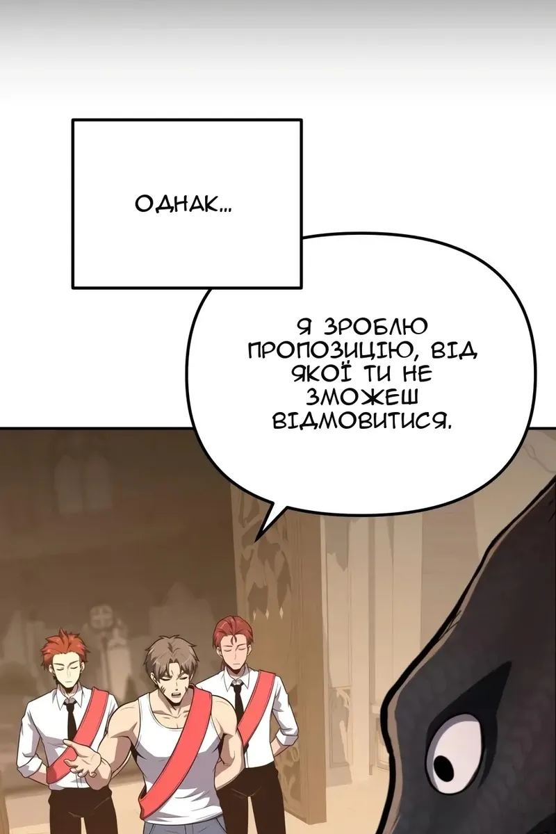 Сторінка 16