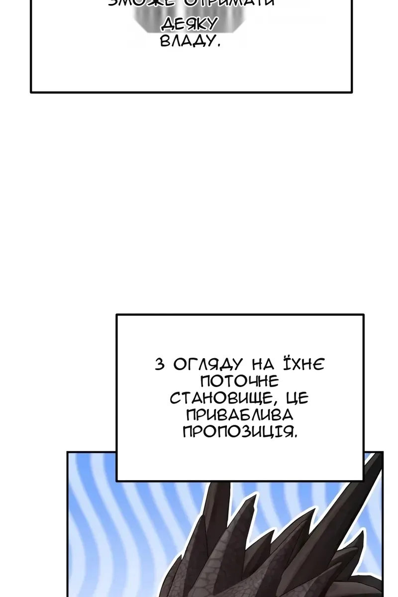 Сторінка 20