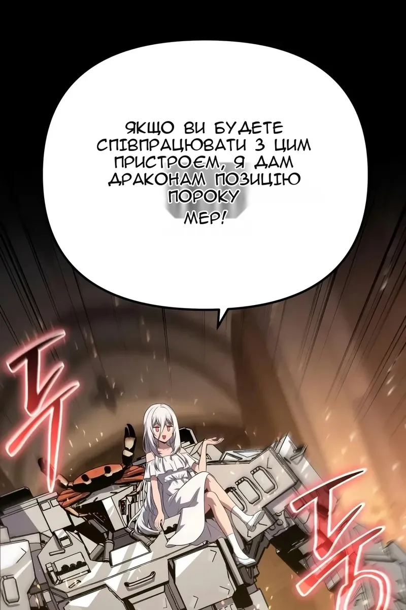 Сторінка 24