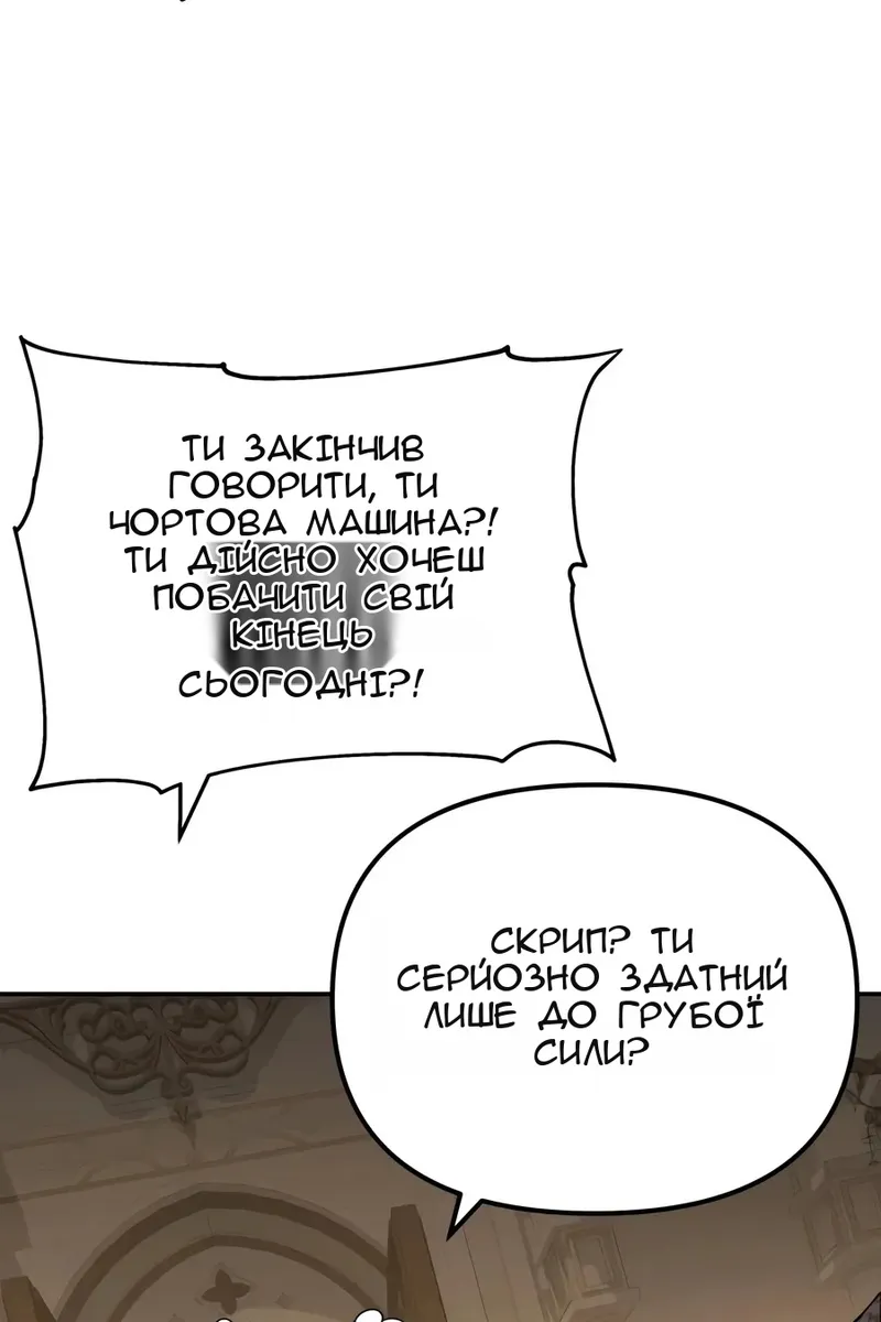 Сторінка 29