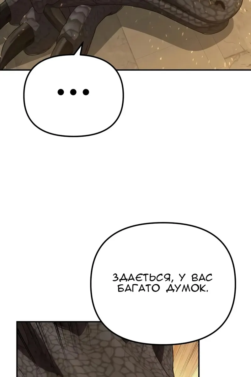 Сторінка 36
