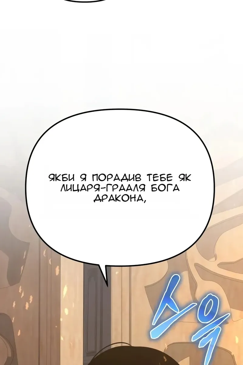 Сторінка 38