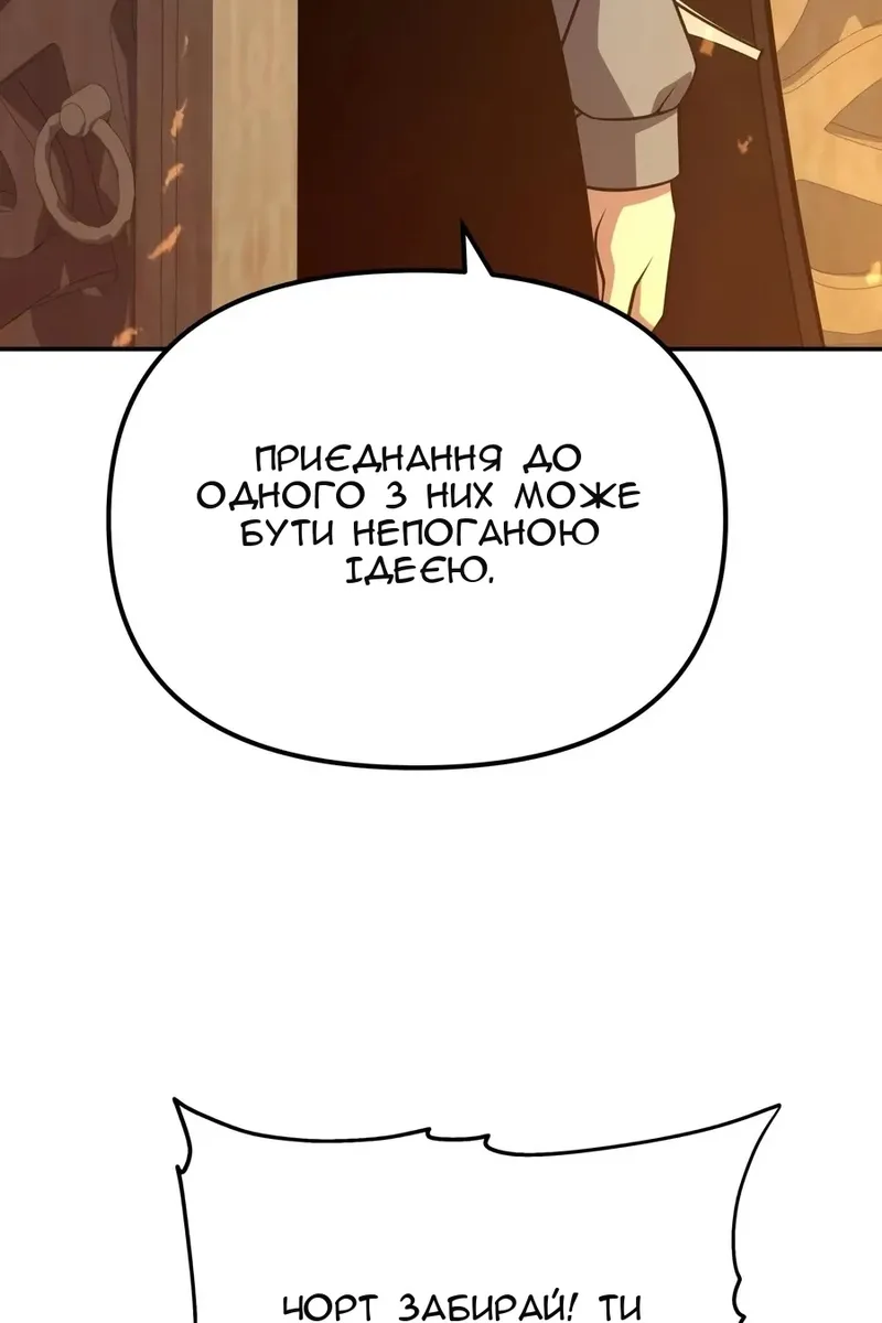 Сторінка 40