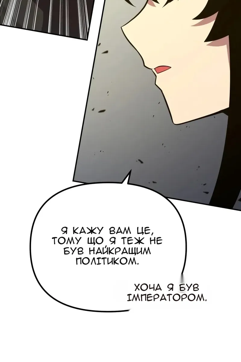 Сторінка 42