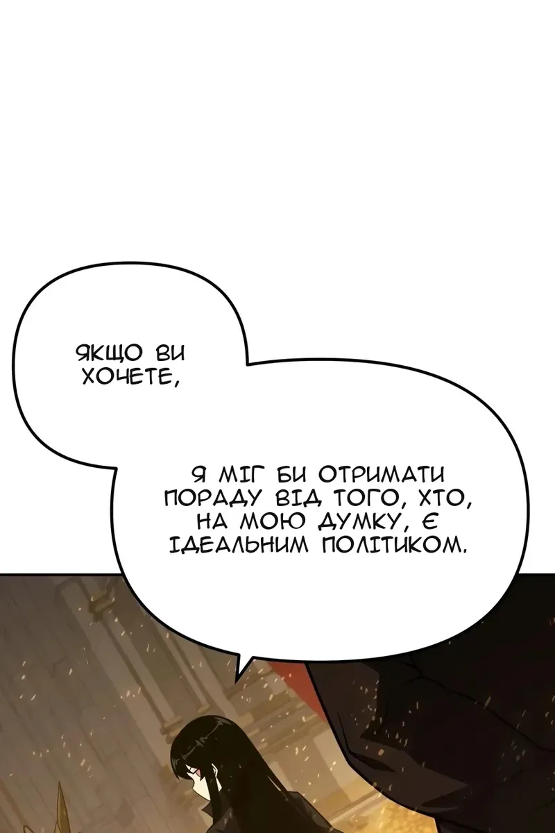 Сторінка 43