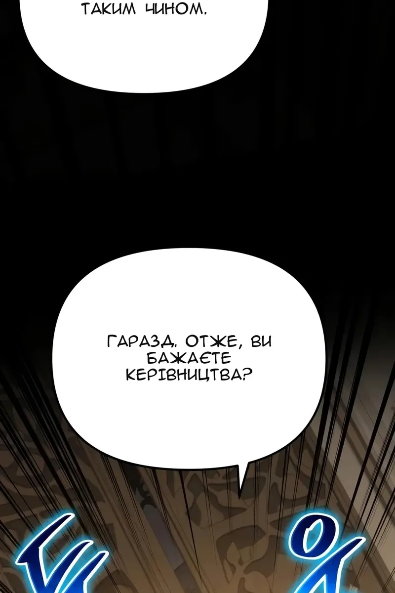 Сторінка 46