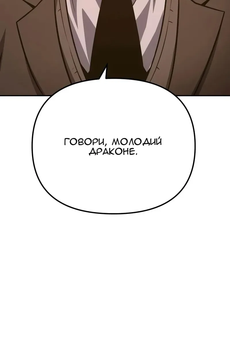 Сторінка 49