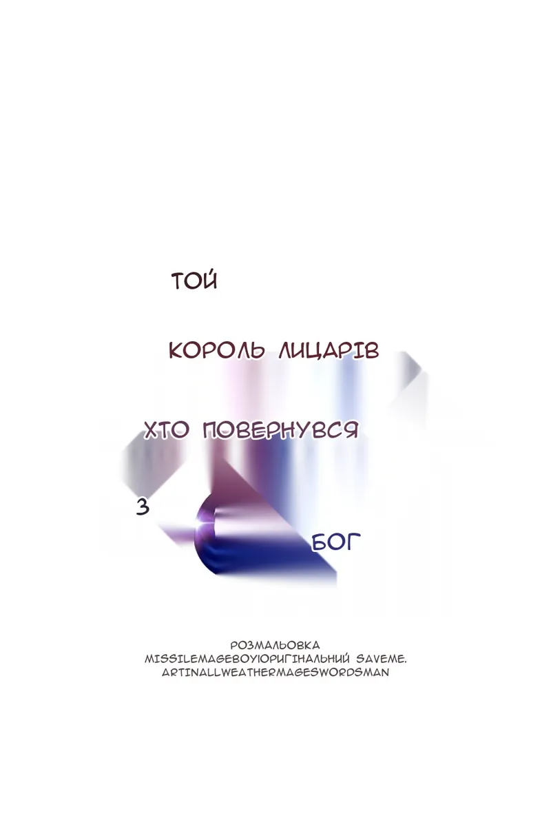 Сторінка 50