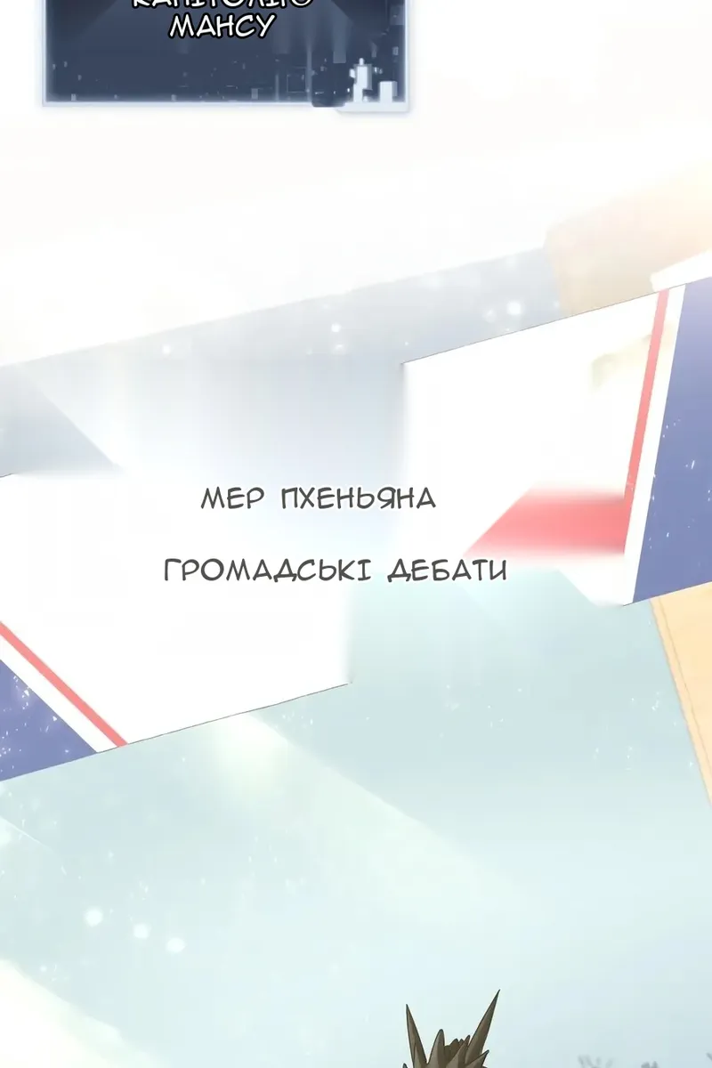 Сторінка 52