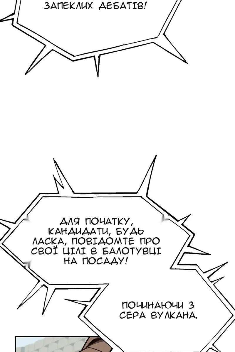 Сторінка 56