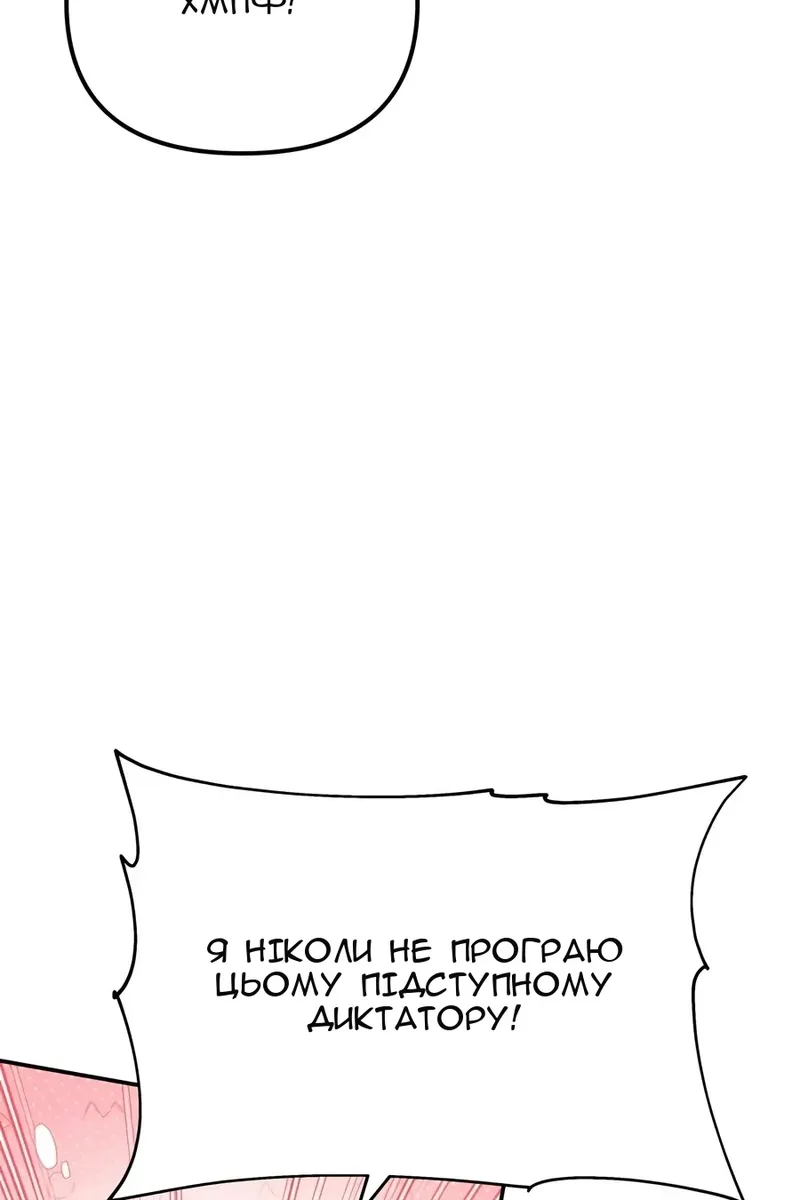 Сторінка 58