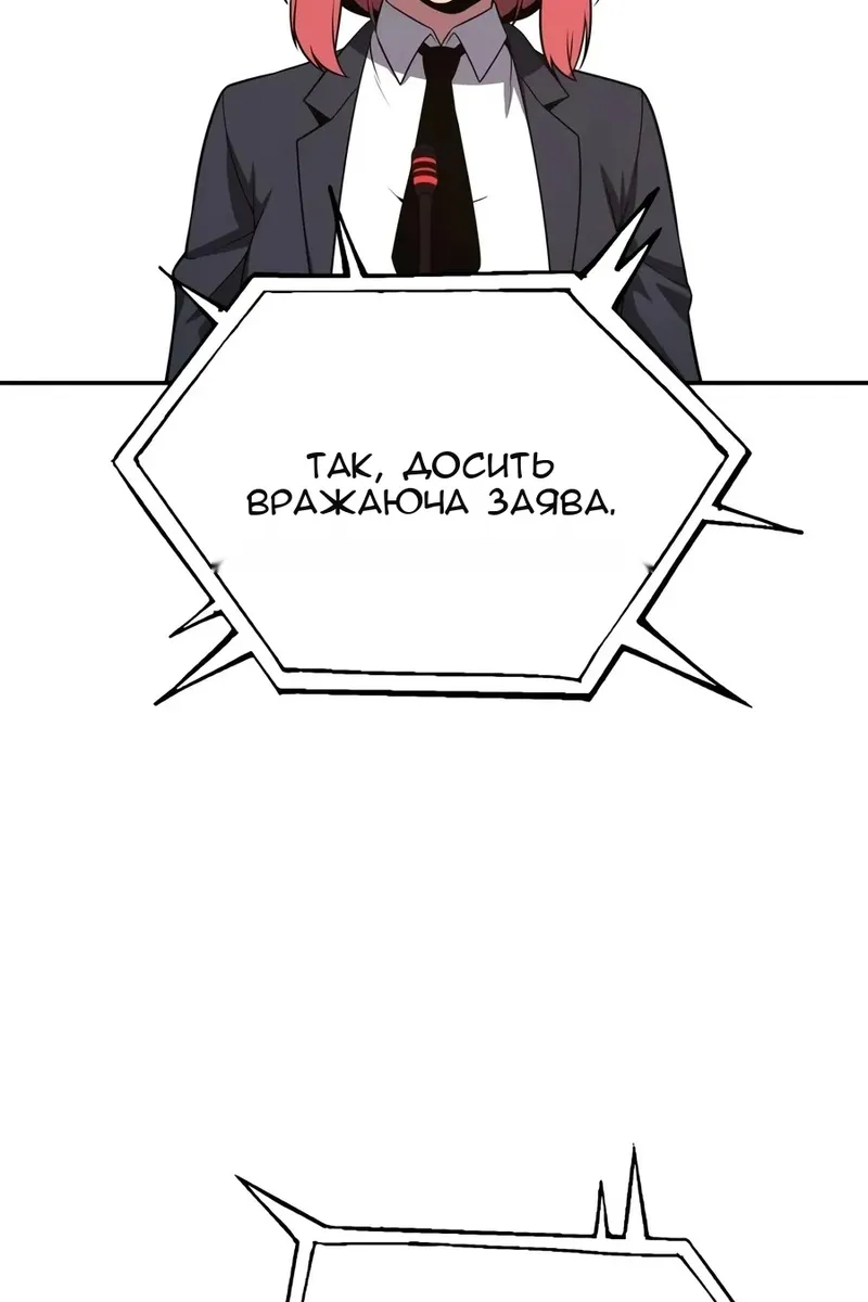 Сторінка 62