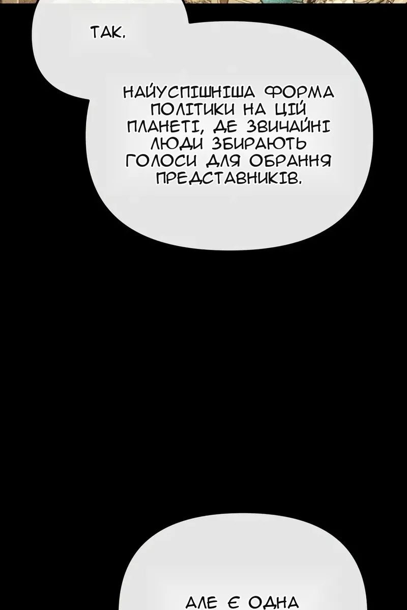 Сторінка 71