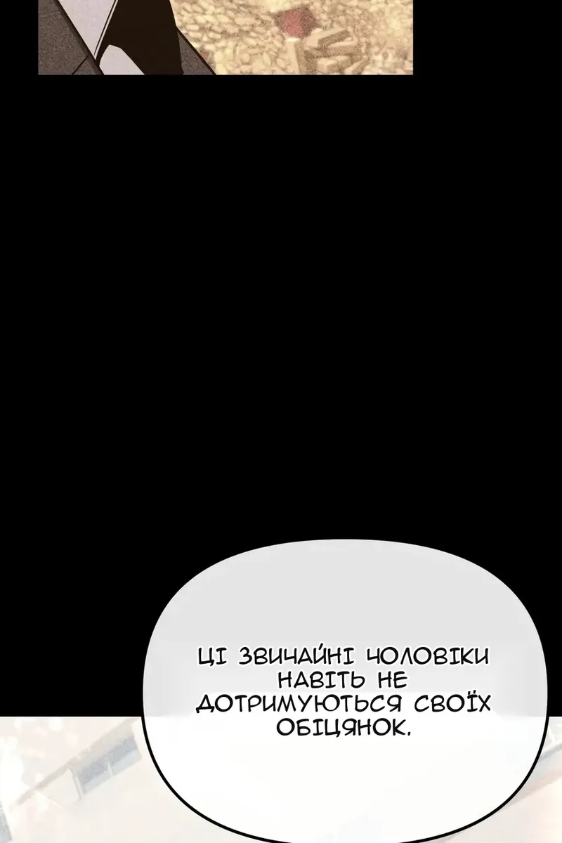 Сторінка 73