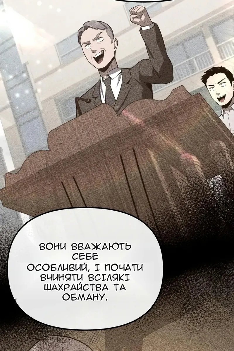 Сторінка 74