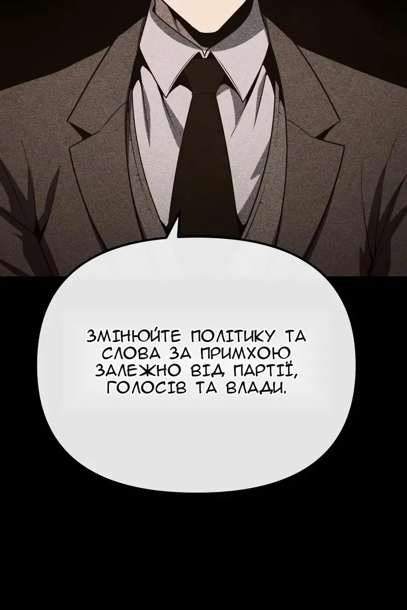 Сторінка 76