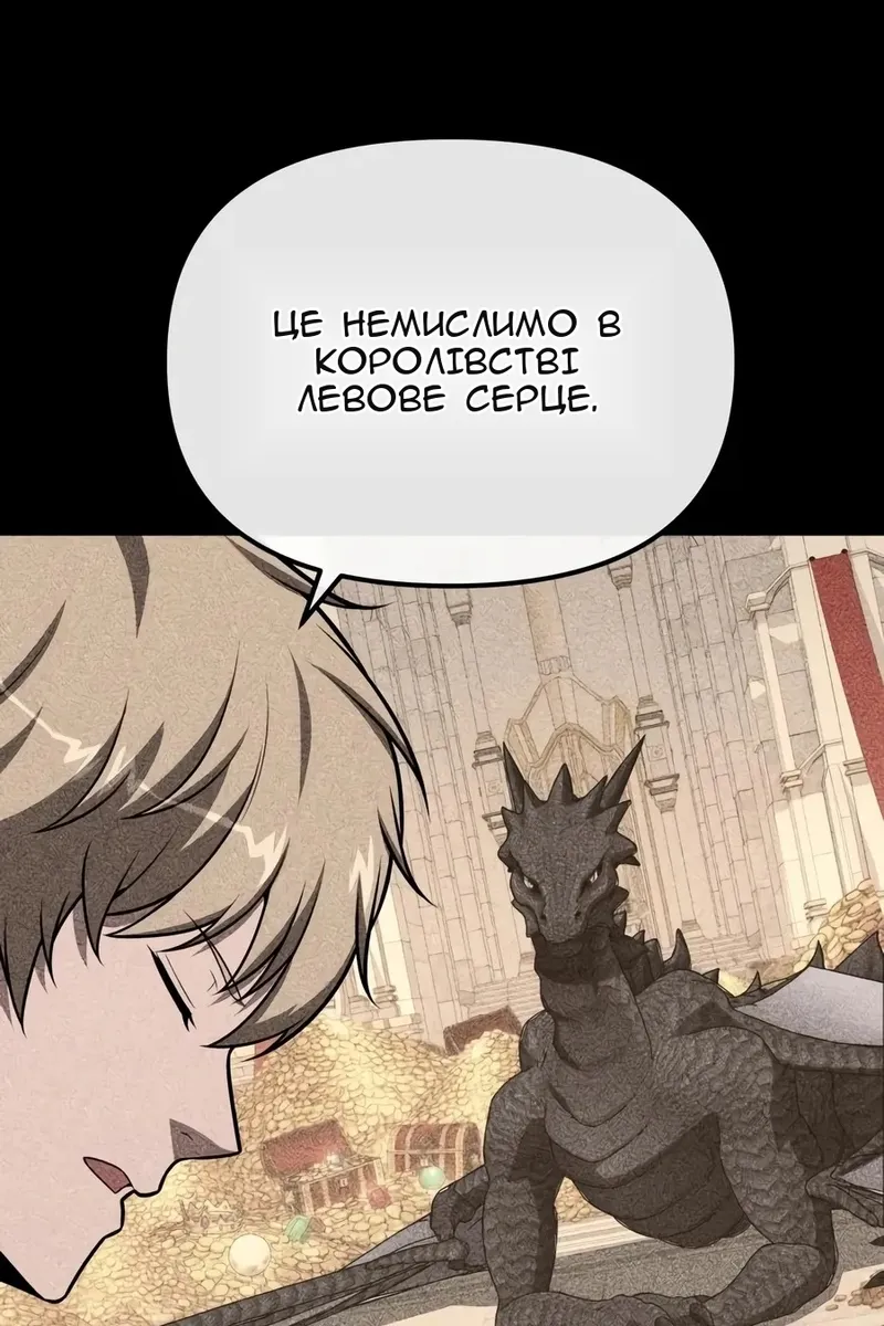 Сторінка 77