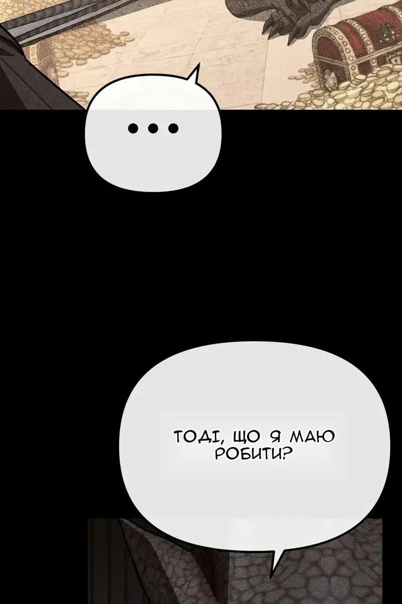 Сторінка 78