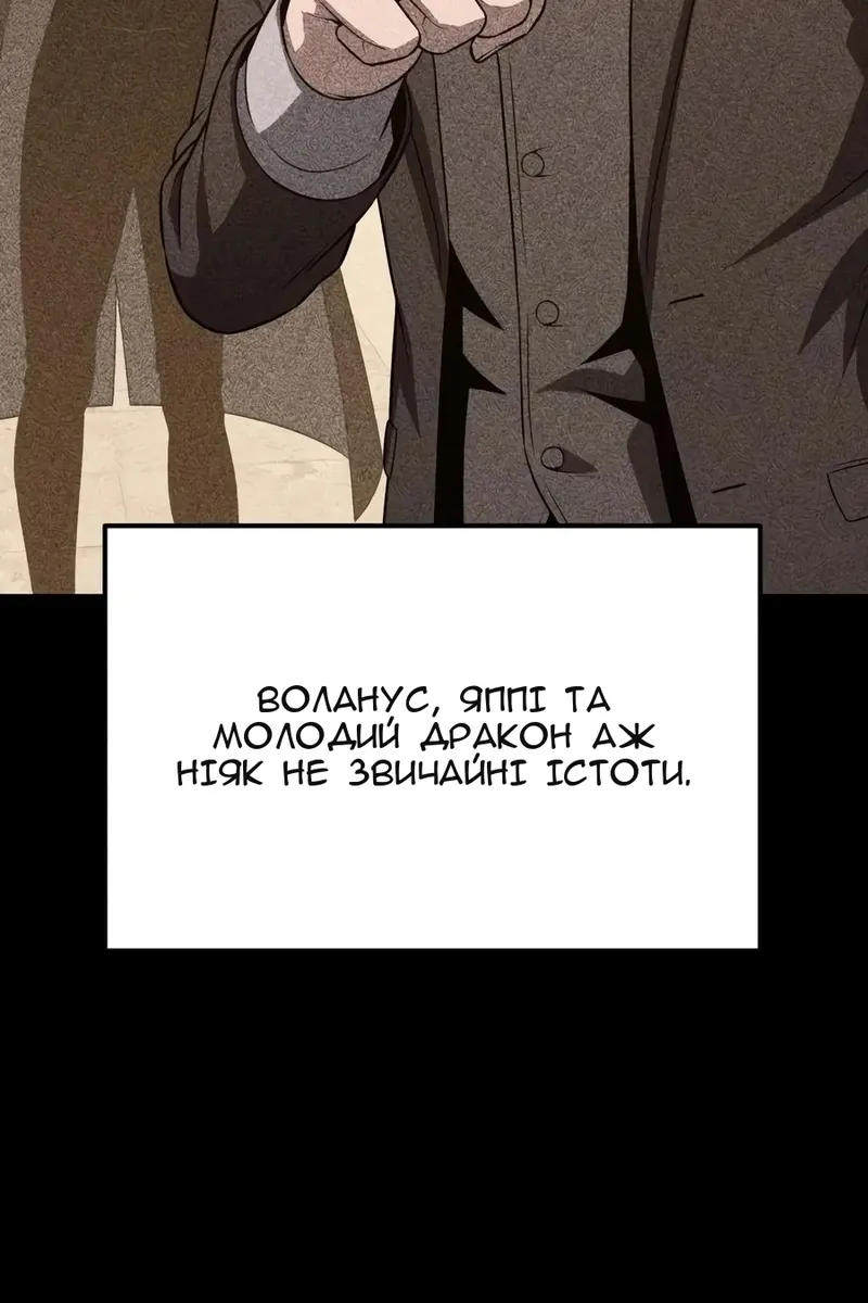 Сторінка 83