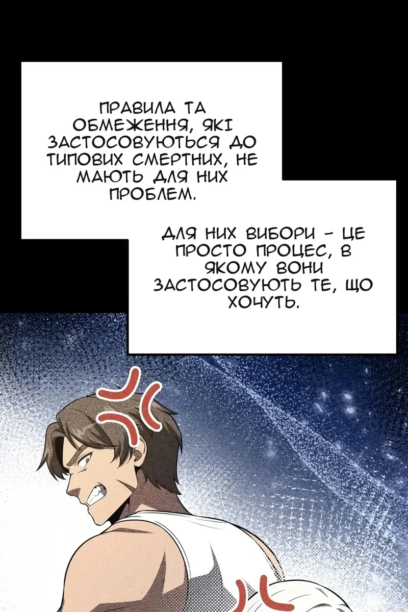 Сторінка 84