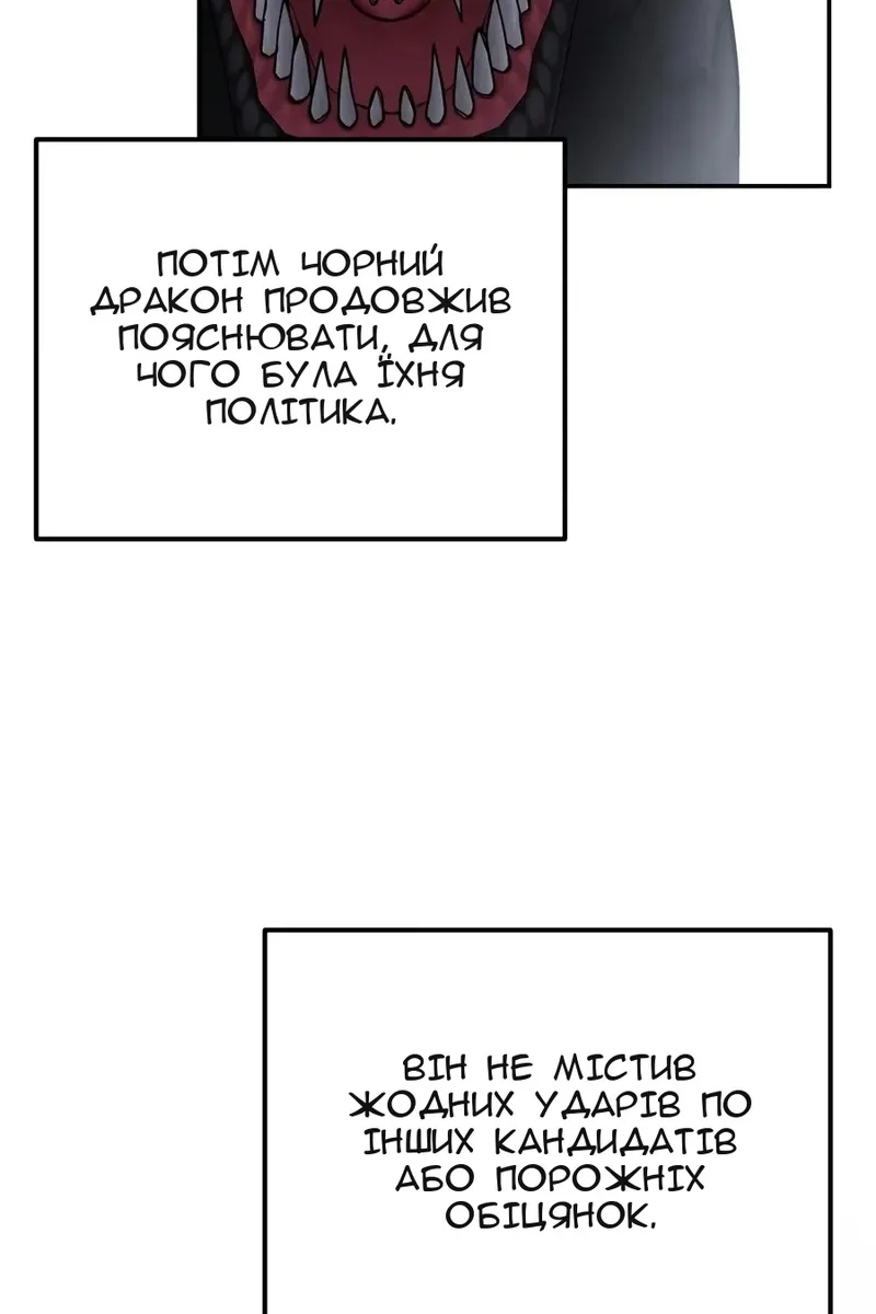 Сторінка 93