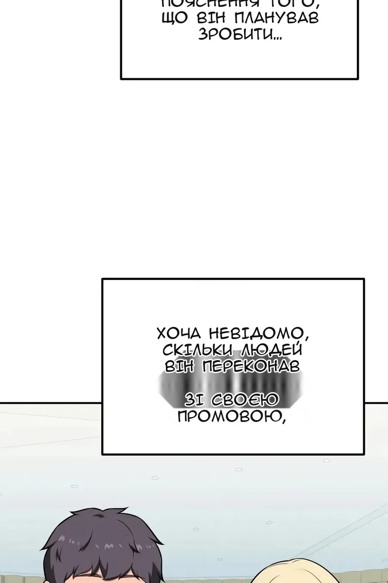 Сторінка 96