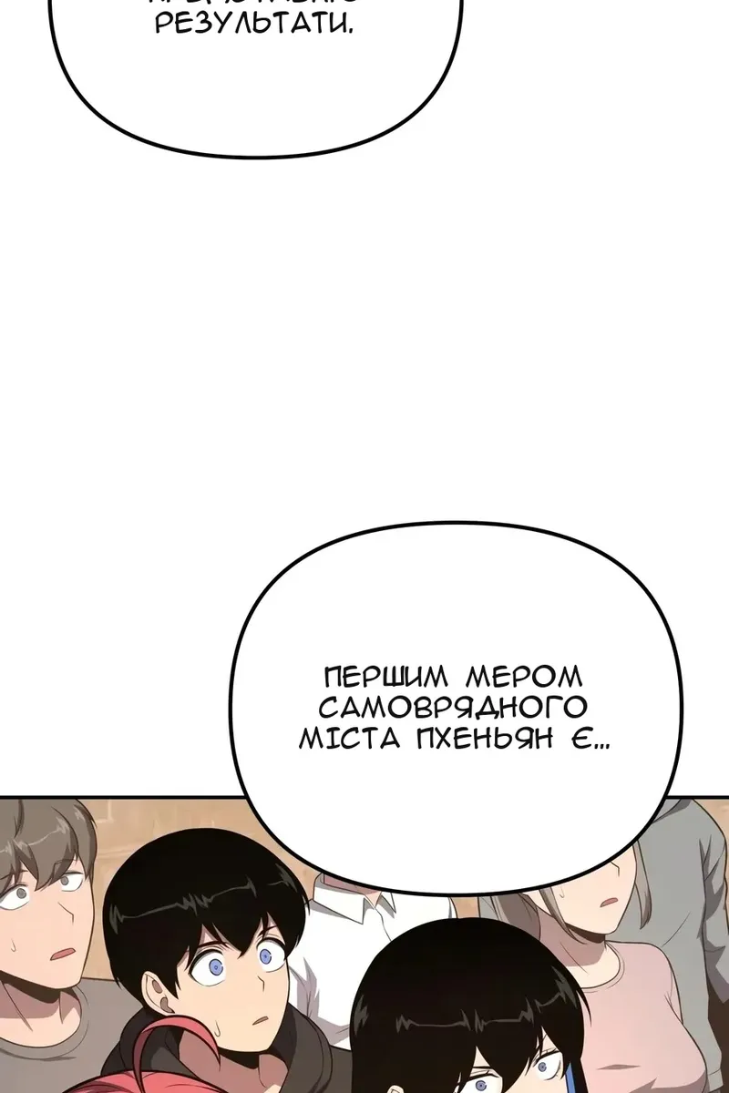Сторінка 103