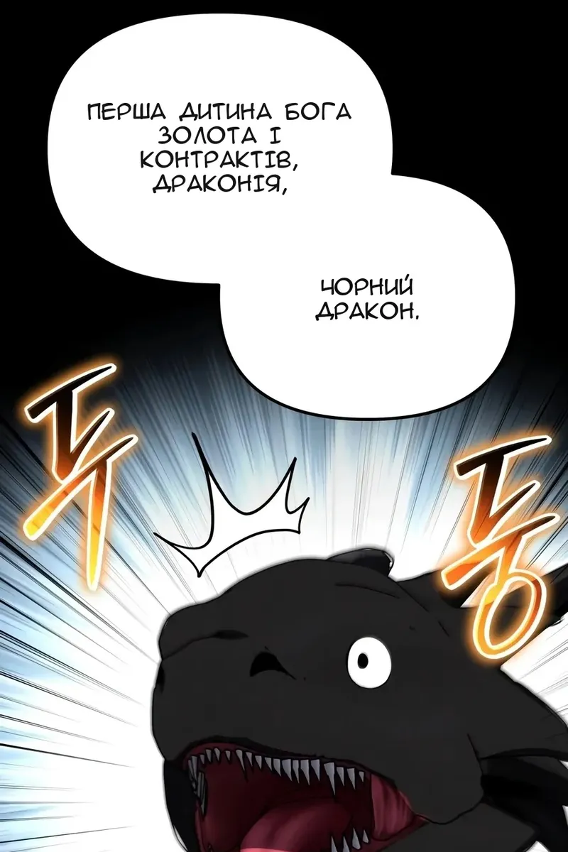 Сторінка 106