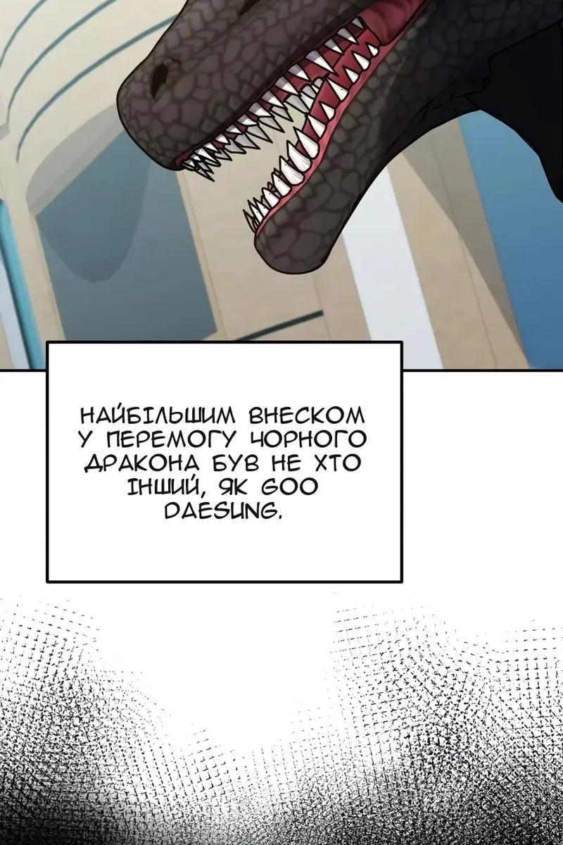 Сторінка 112