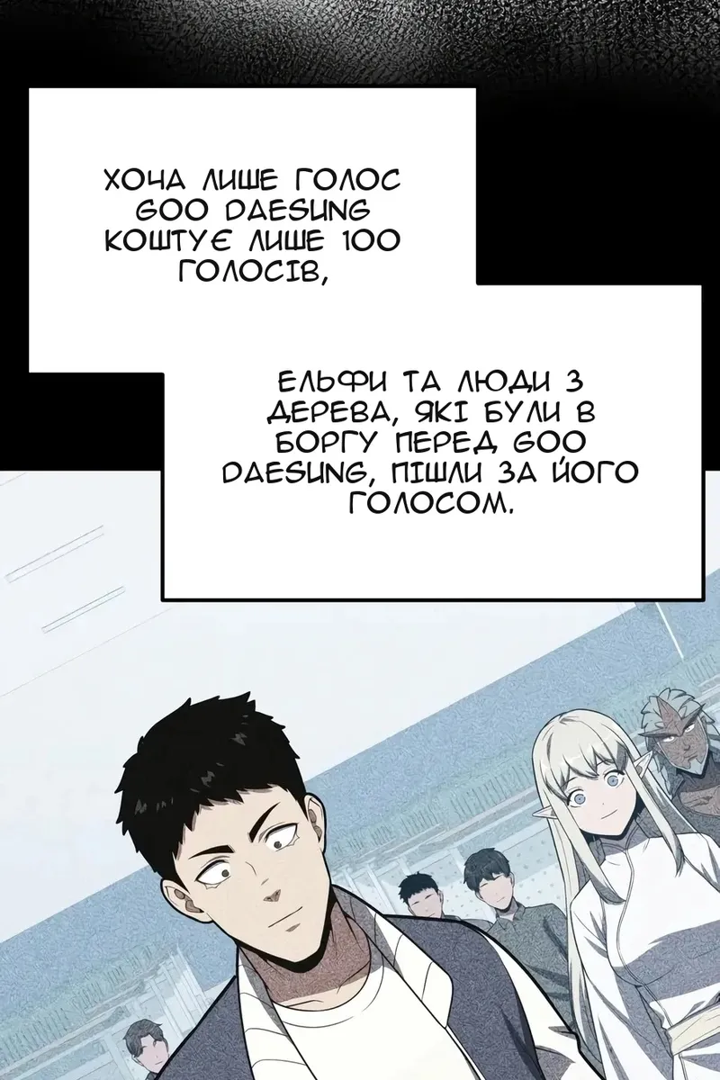 Сторінка 113