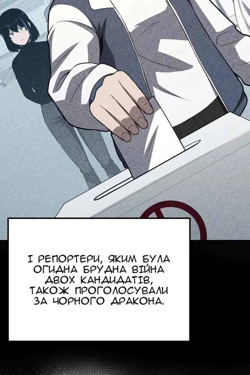 Сторінка 114