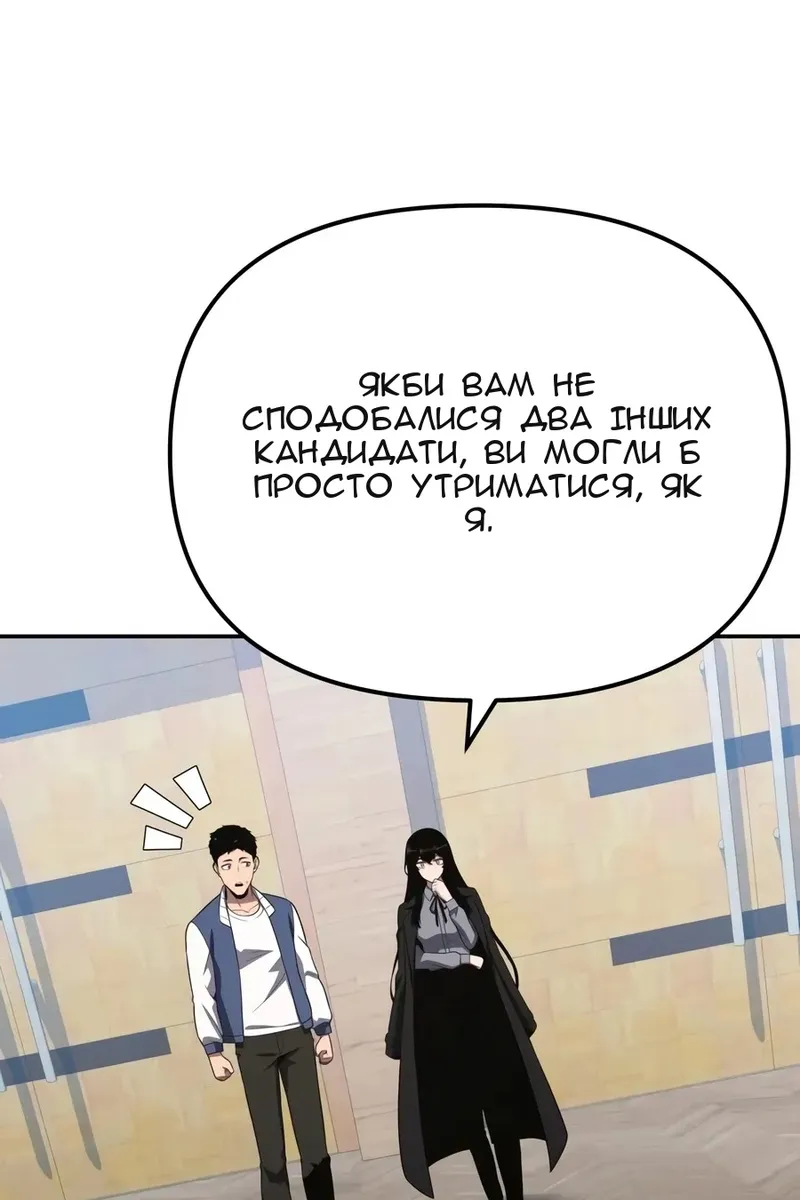 Сторінка 117