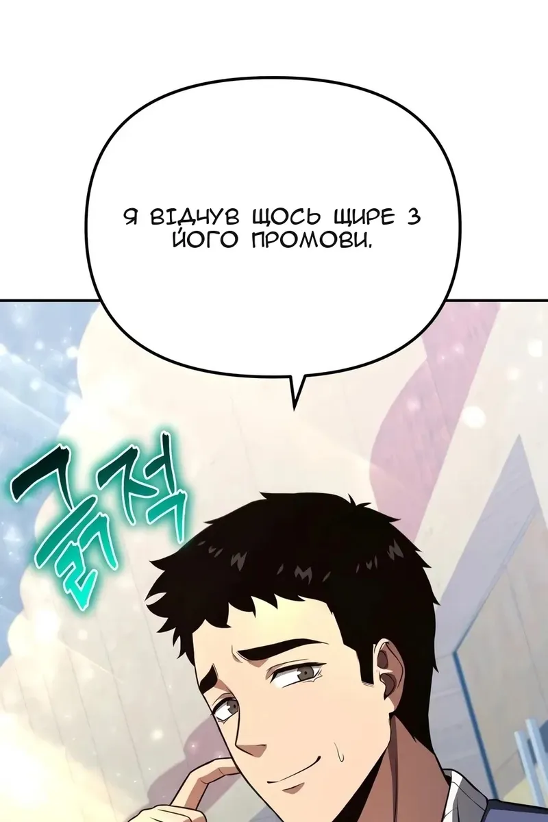 Сторінка 119