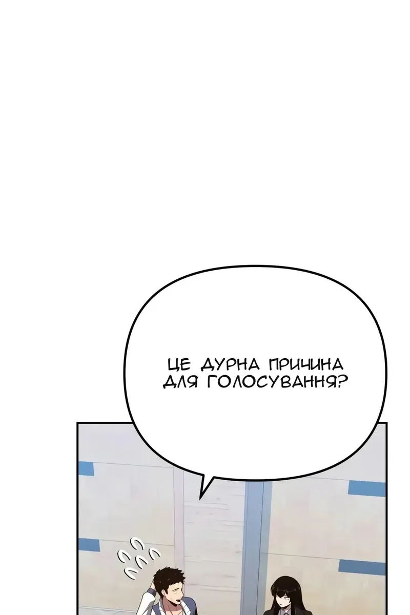 Сторінка 123