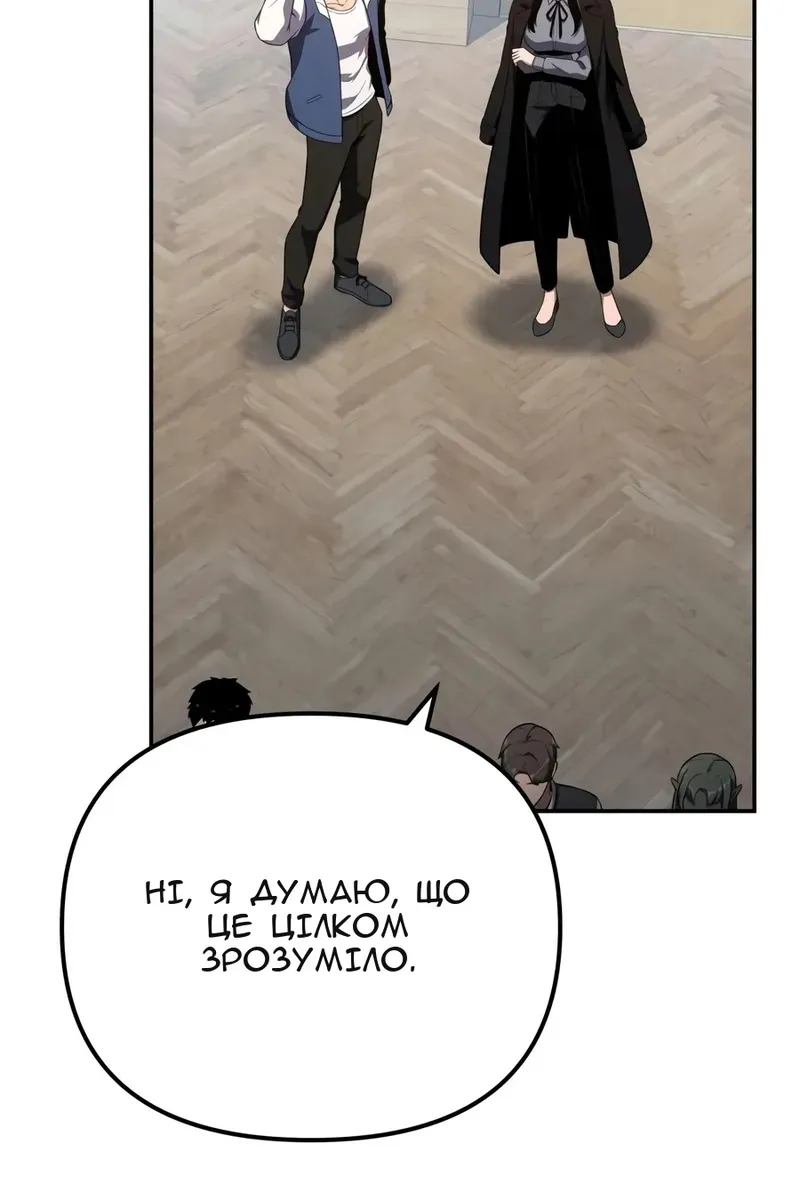 Сторінка 124
