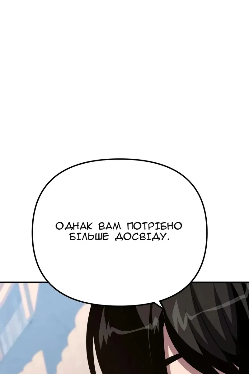 Сторінка 125