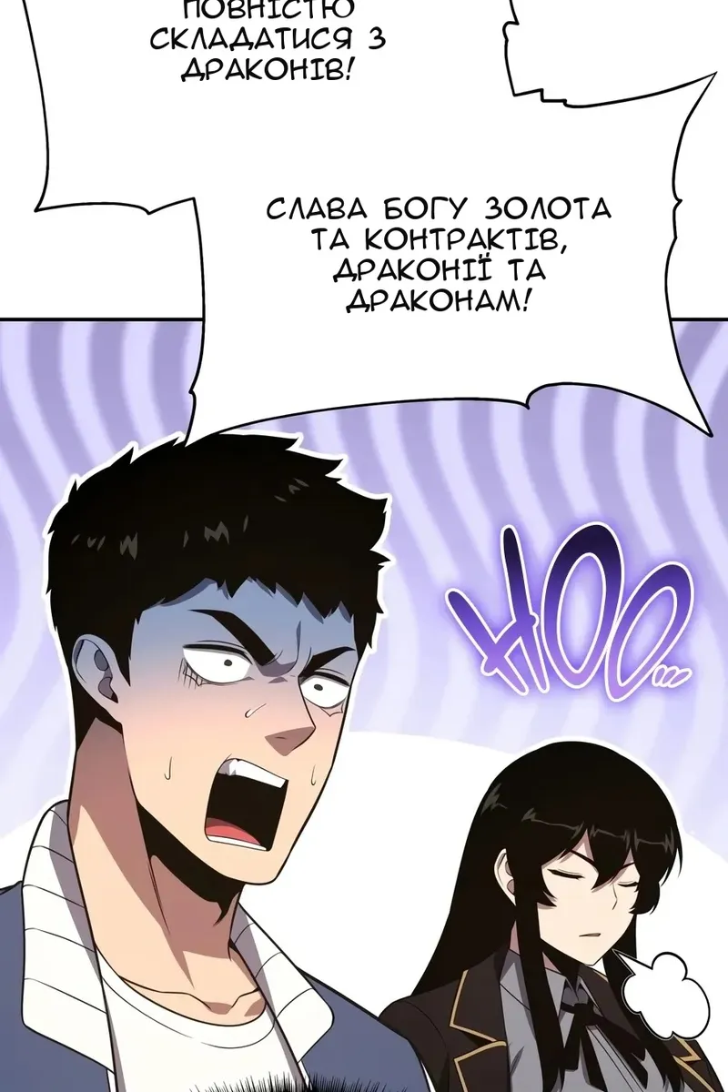 Сторінка 132
