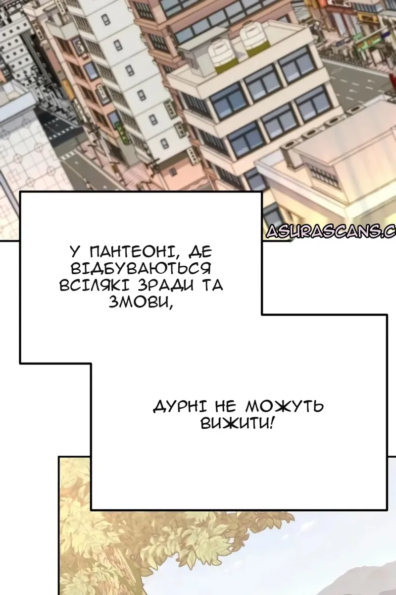 Сторінка 135