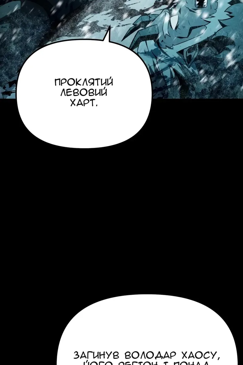 Сторінка 140