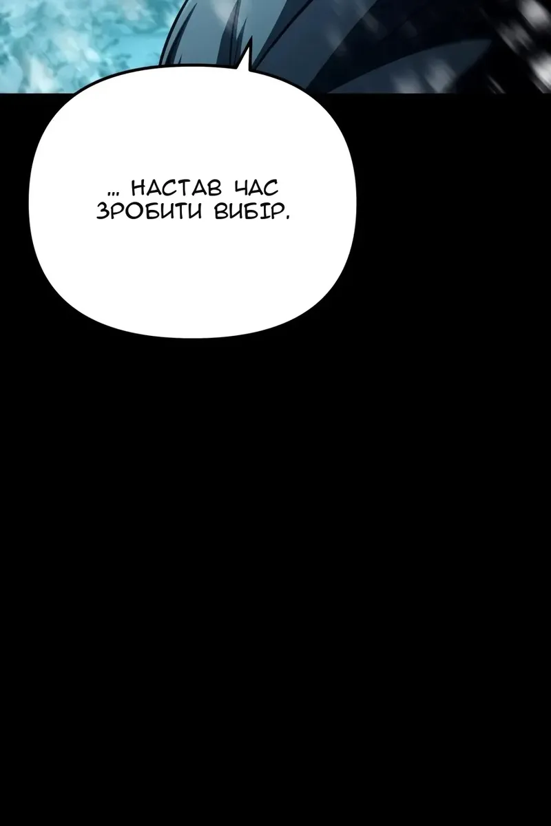 Сторінка 147