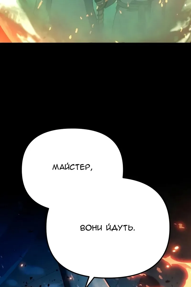 Сторінка 152